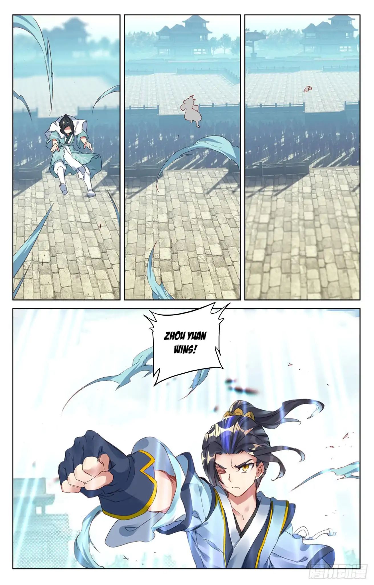 Yuan Zun Chapter 25 - 14