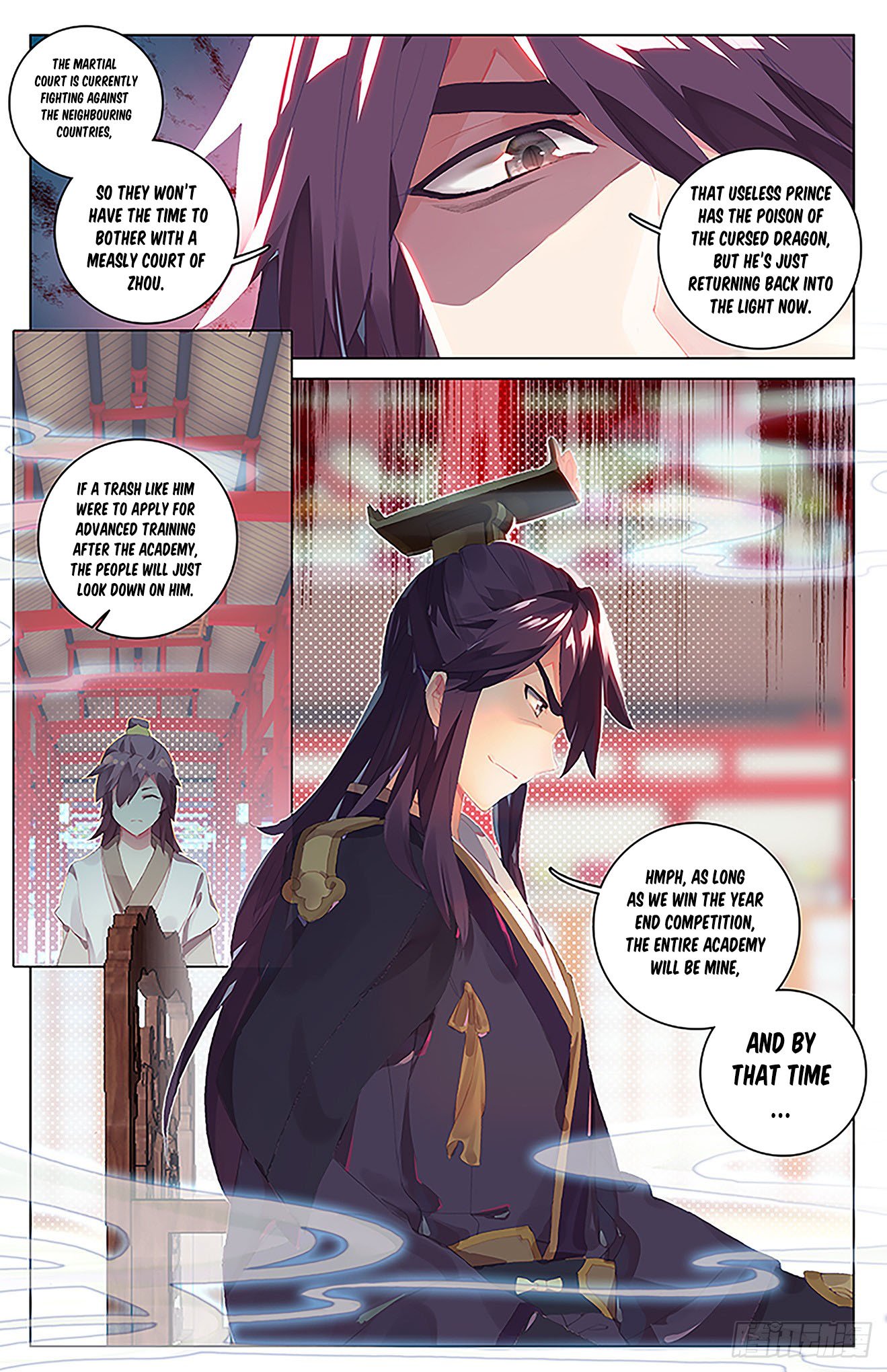 Yuan Zun Chapter 26 - 15