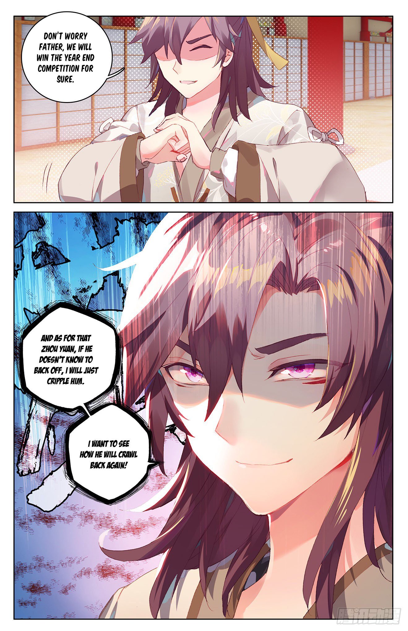 Yuan Zun Chapter 26 - 16