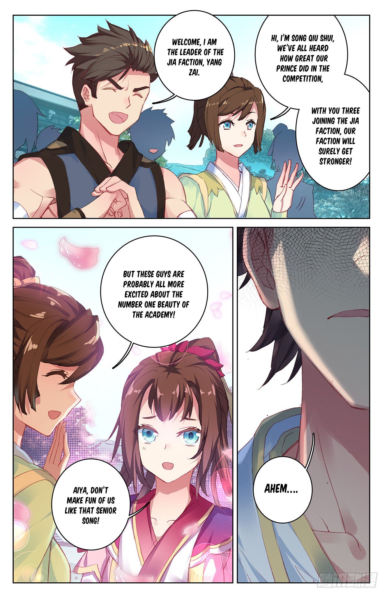 Yuan Zun Chapter 27 - 2