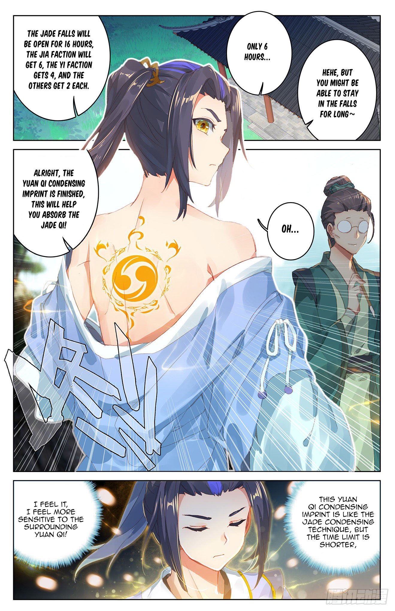 Yuan Zun Chapter 27 - 5