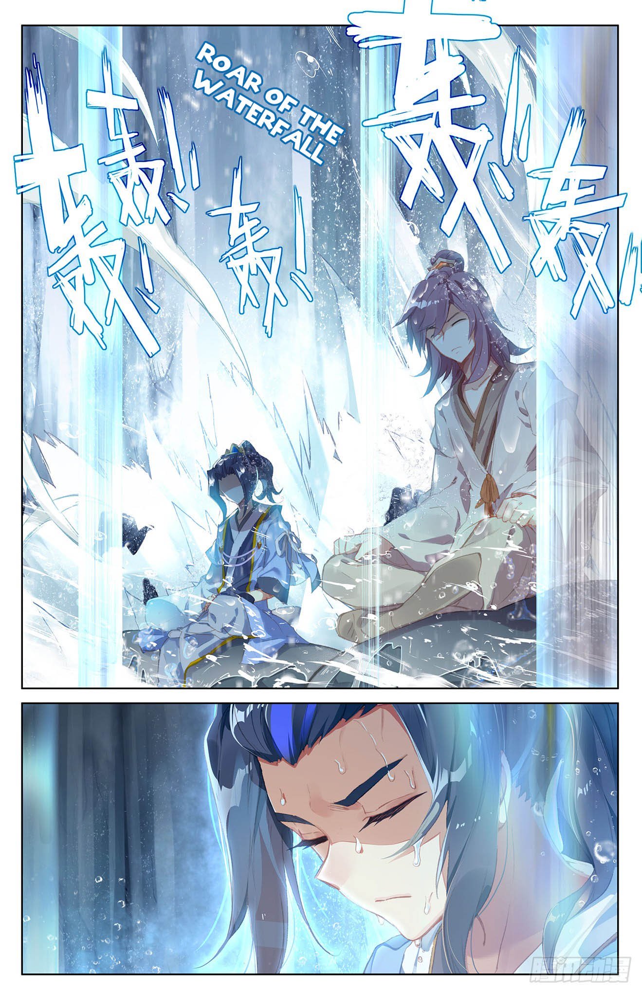 Yuan Zun Chapter 32 - 5