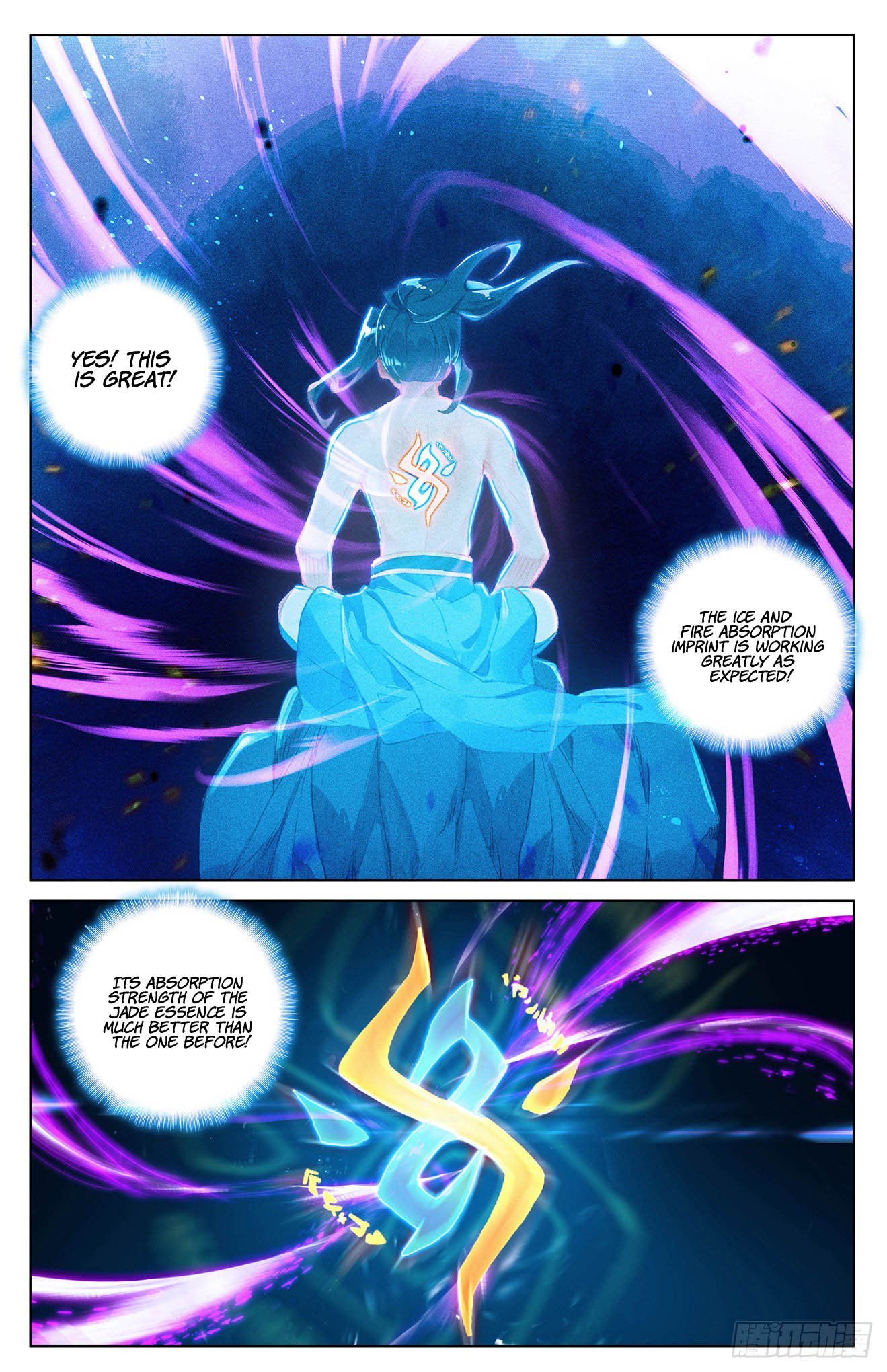 Yuan Zun Chapter 32 - 6