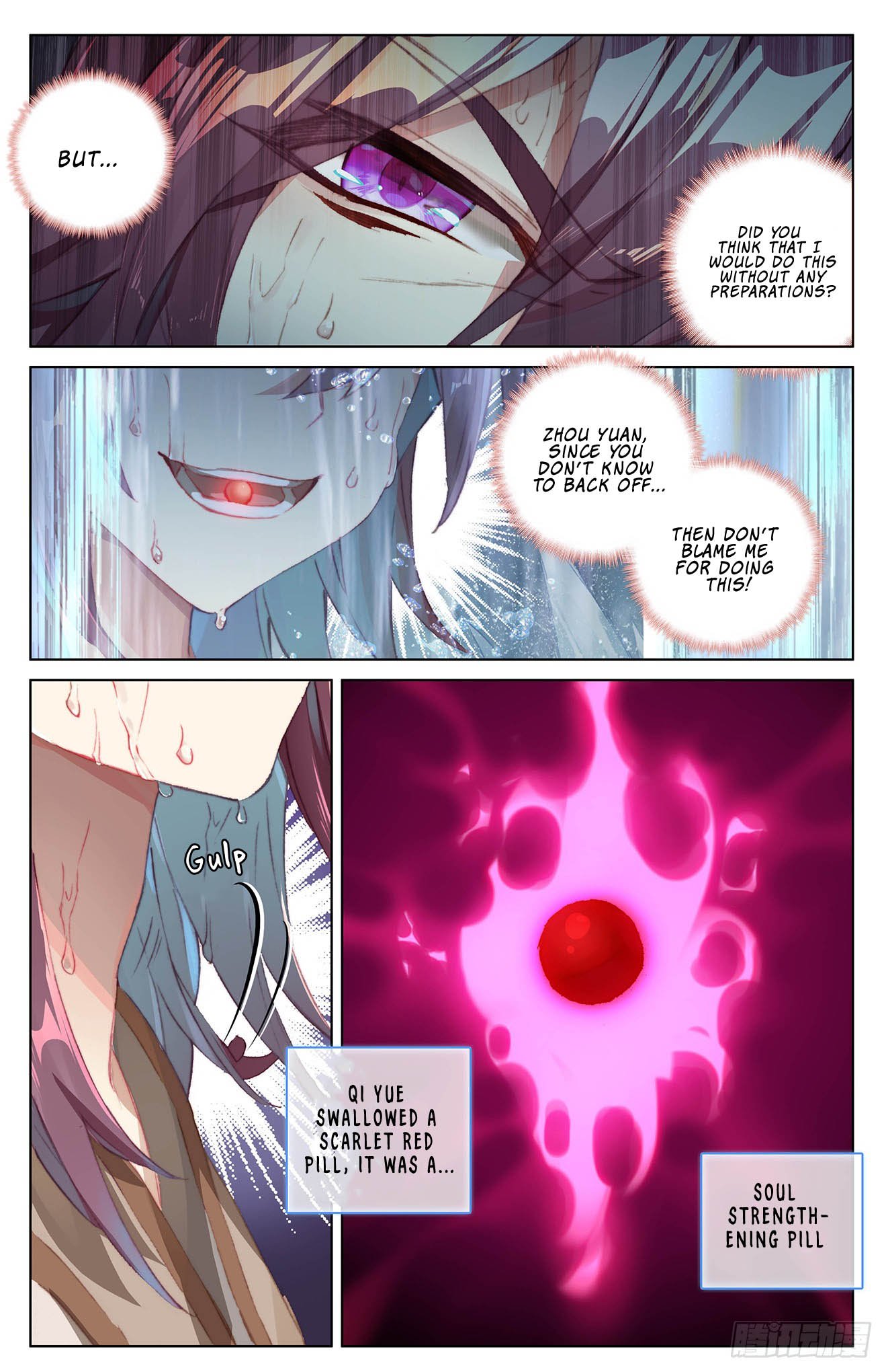 Yuan Zun Chapter 32 - 11