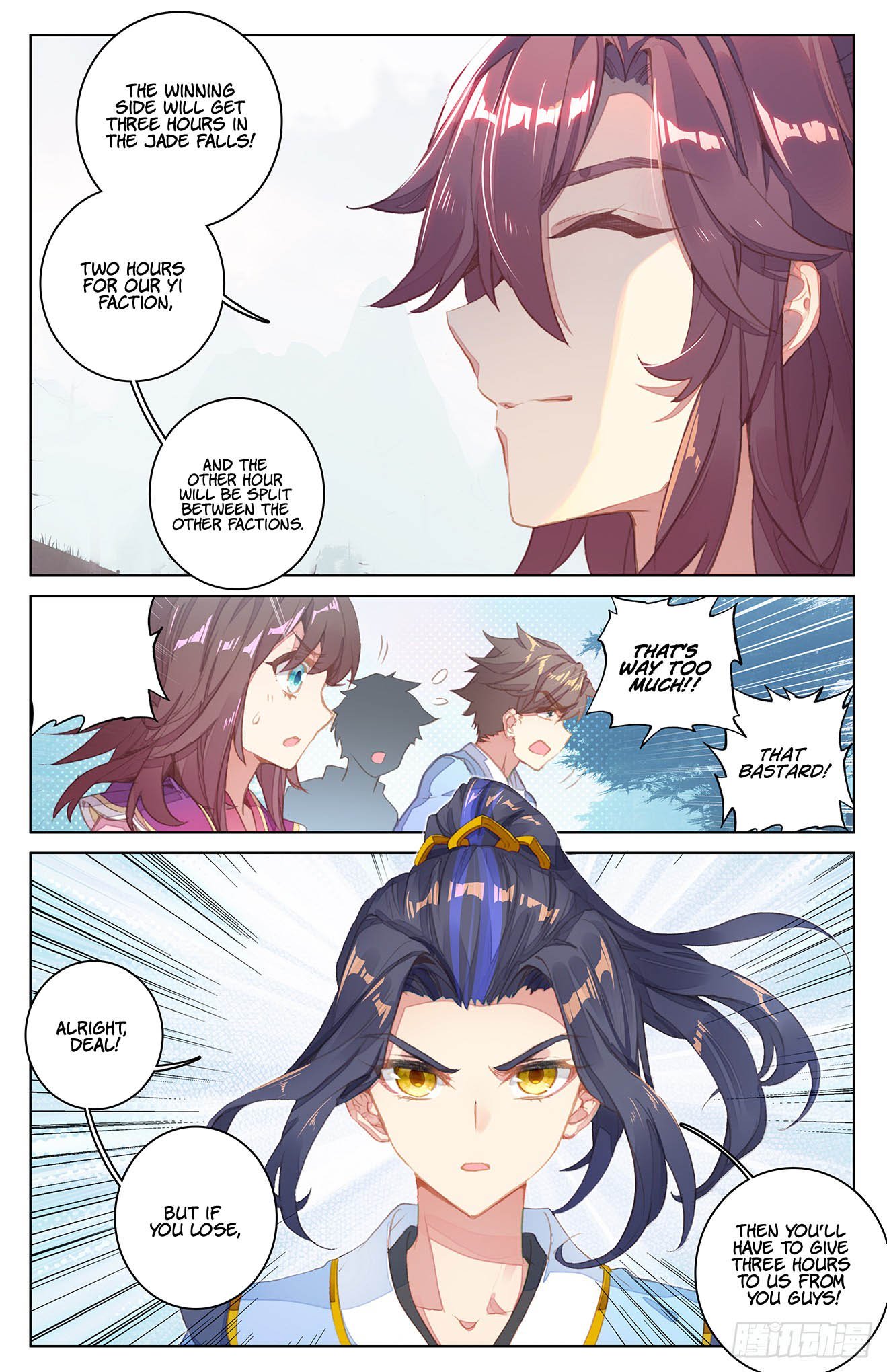 Yuan Zun Chapter 31 - 14