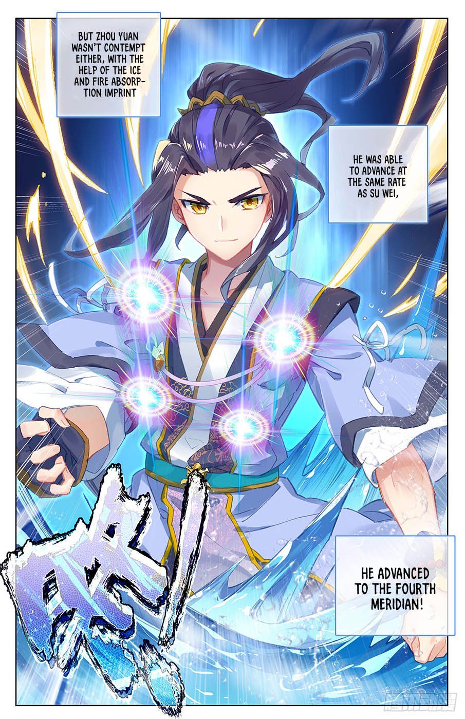 Yuan Zun Chapter 34 - 6