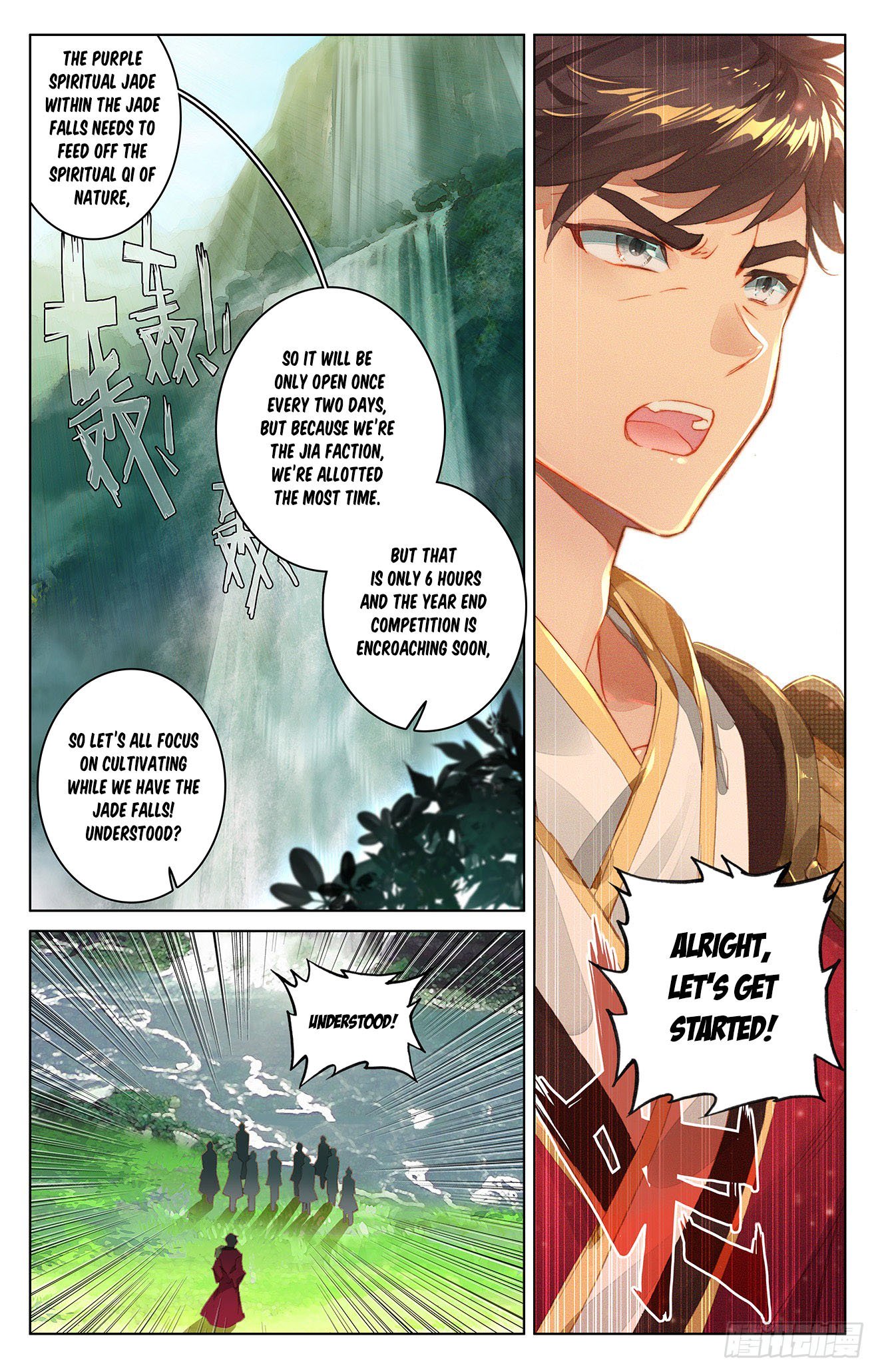 Yuan Zun Chapter 27 - 7