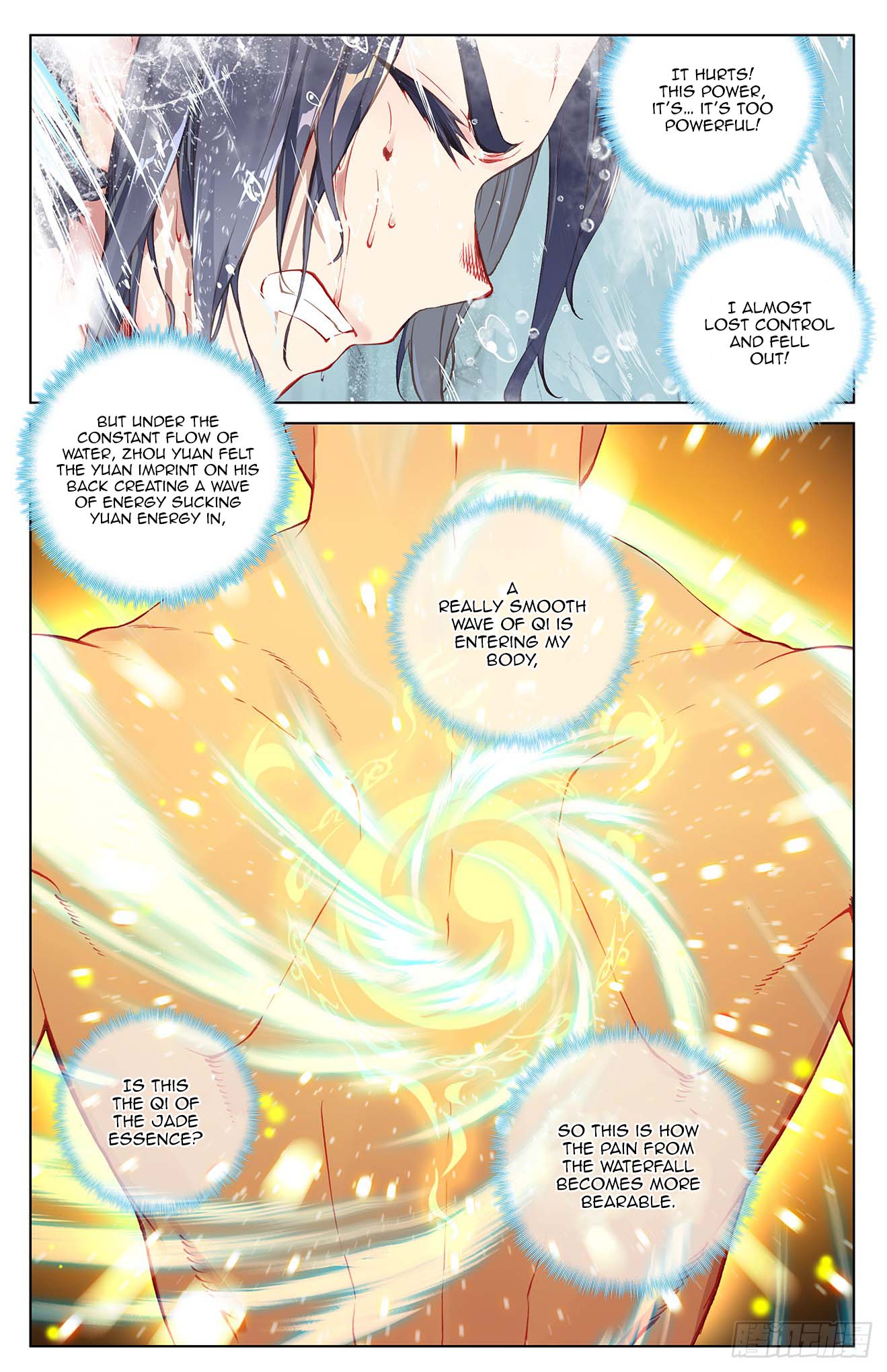Yuan Zun Chapter 27 - 12