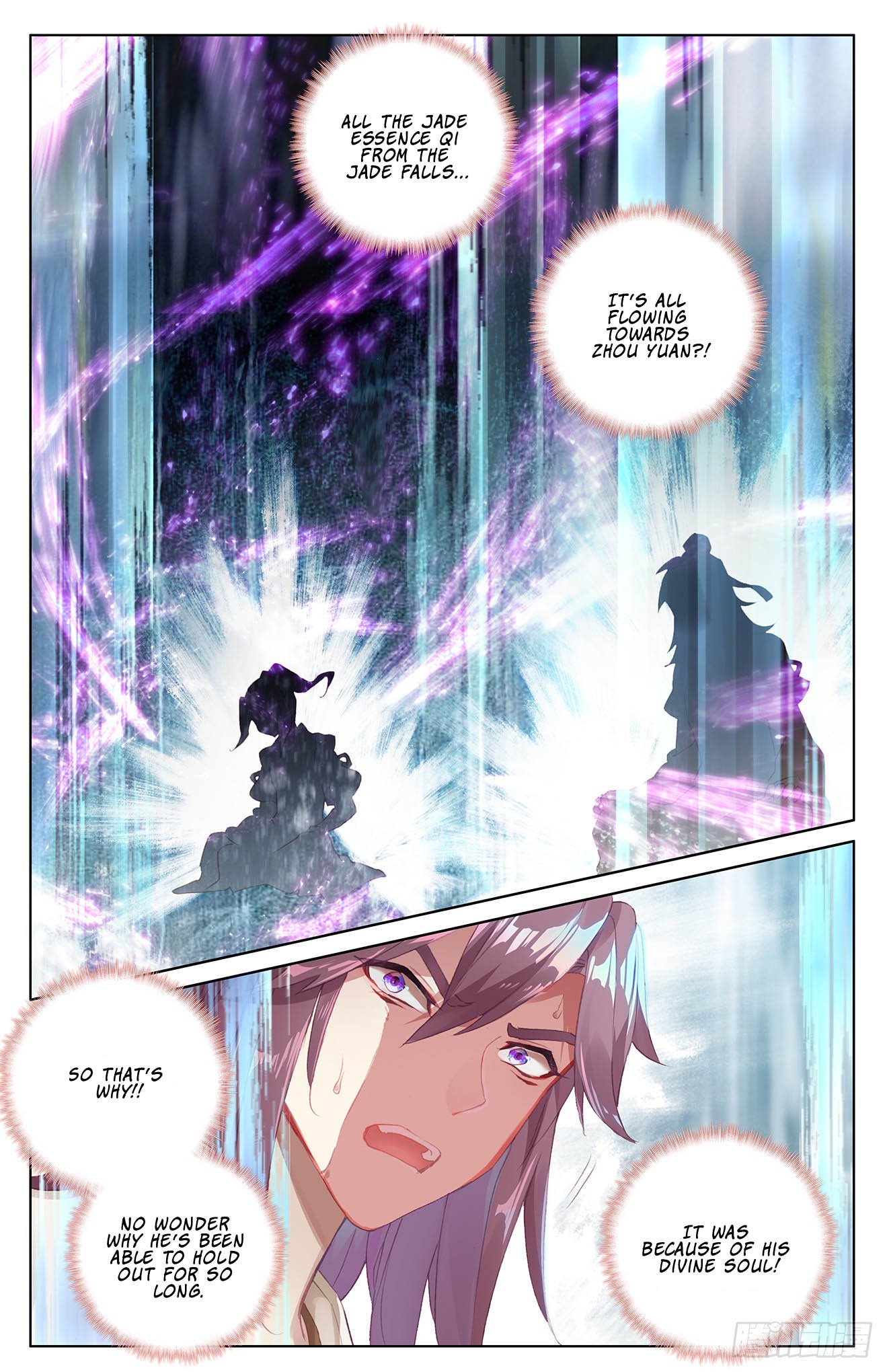 Yuan Zun Chapter 32 - 13