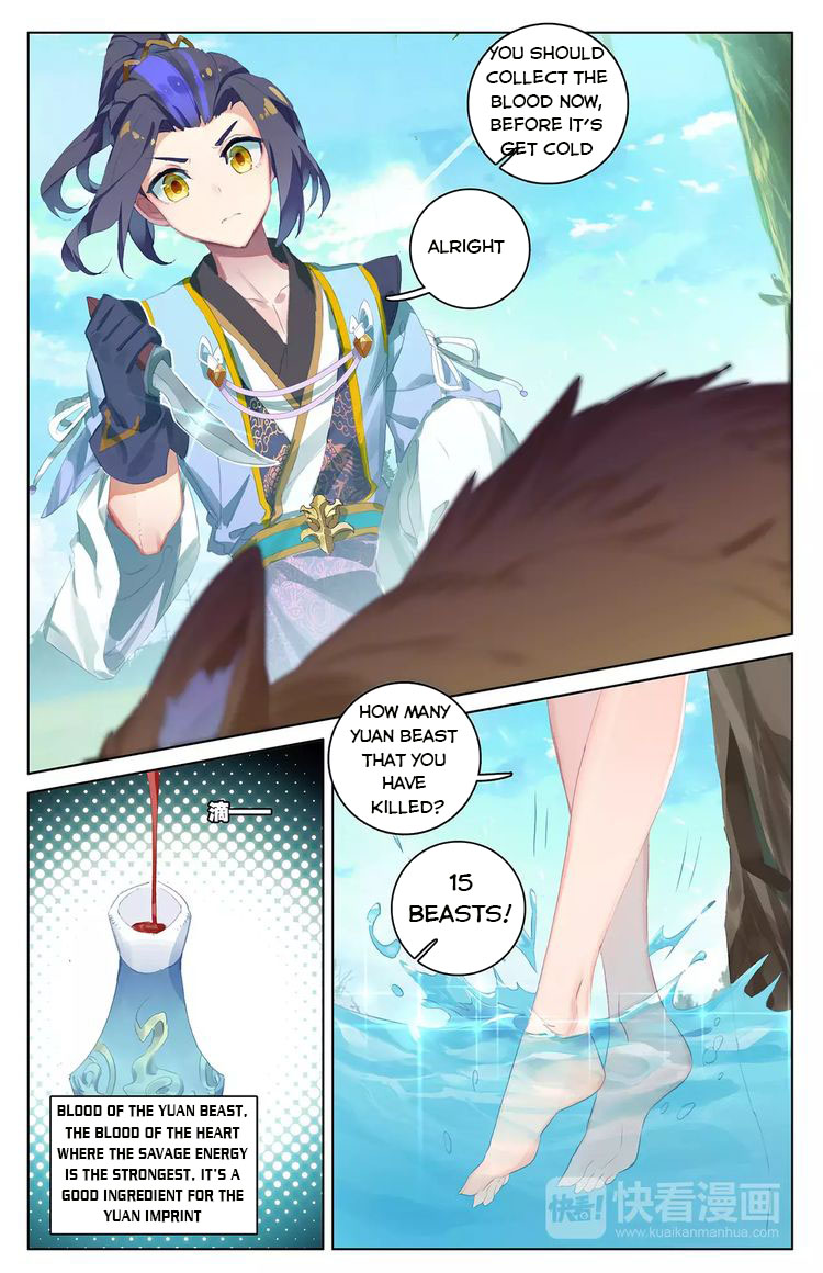 Yuan Zun Chapter 35 - 4