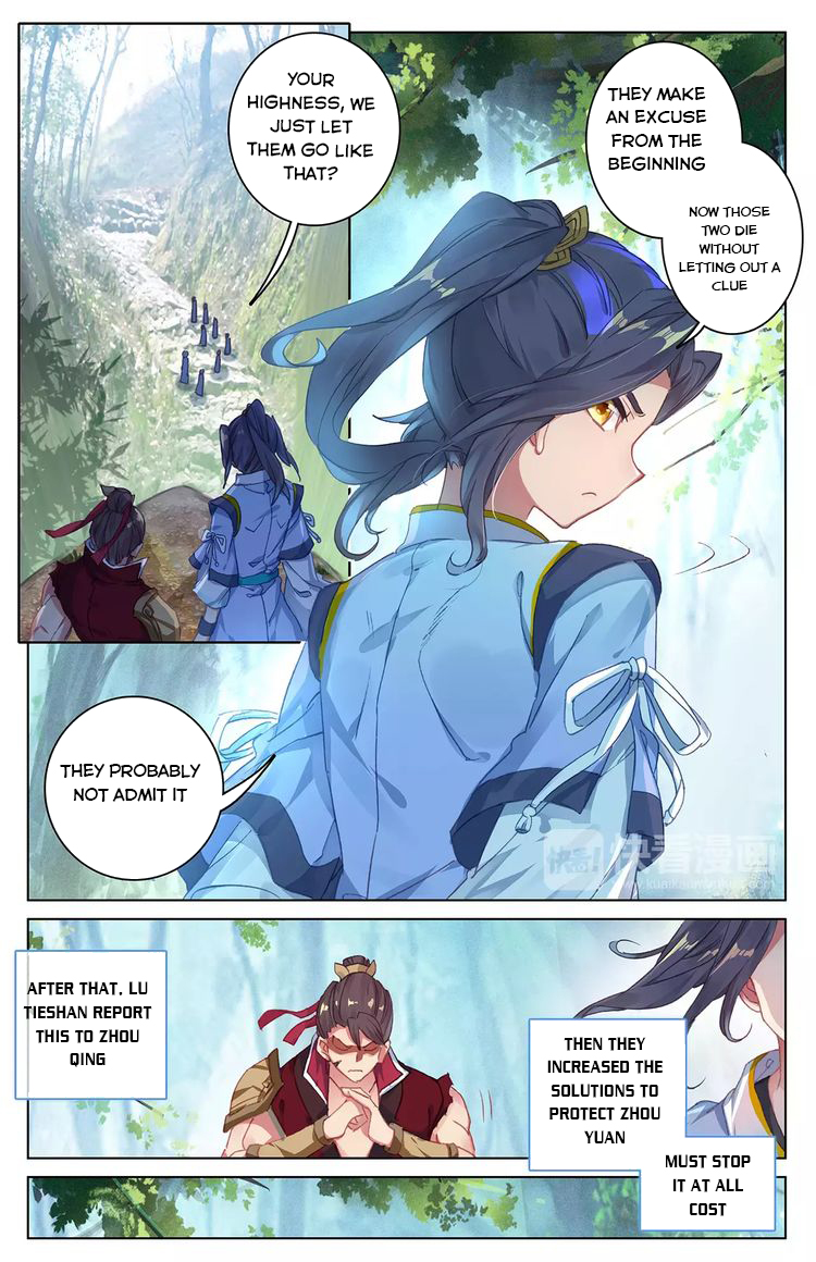Yuan Zun Chapter 37 - 1