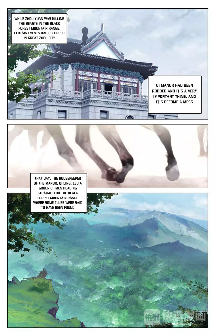 Yuan Zun Chapter 35 - 7