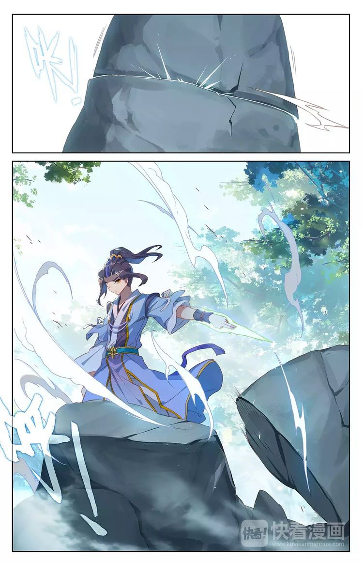 Yuan Zun Chapter 38 - 1