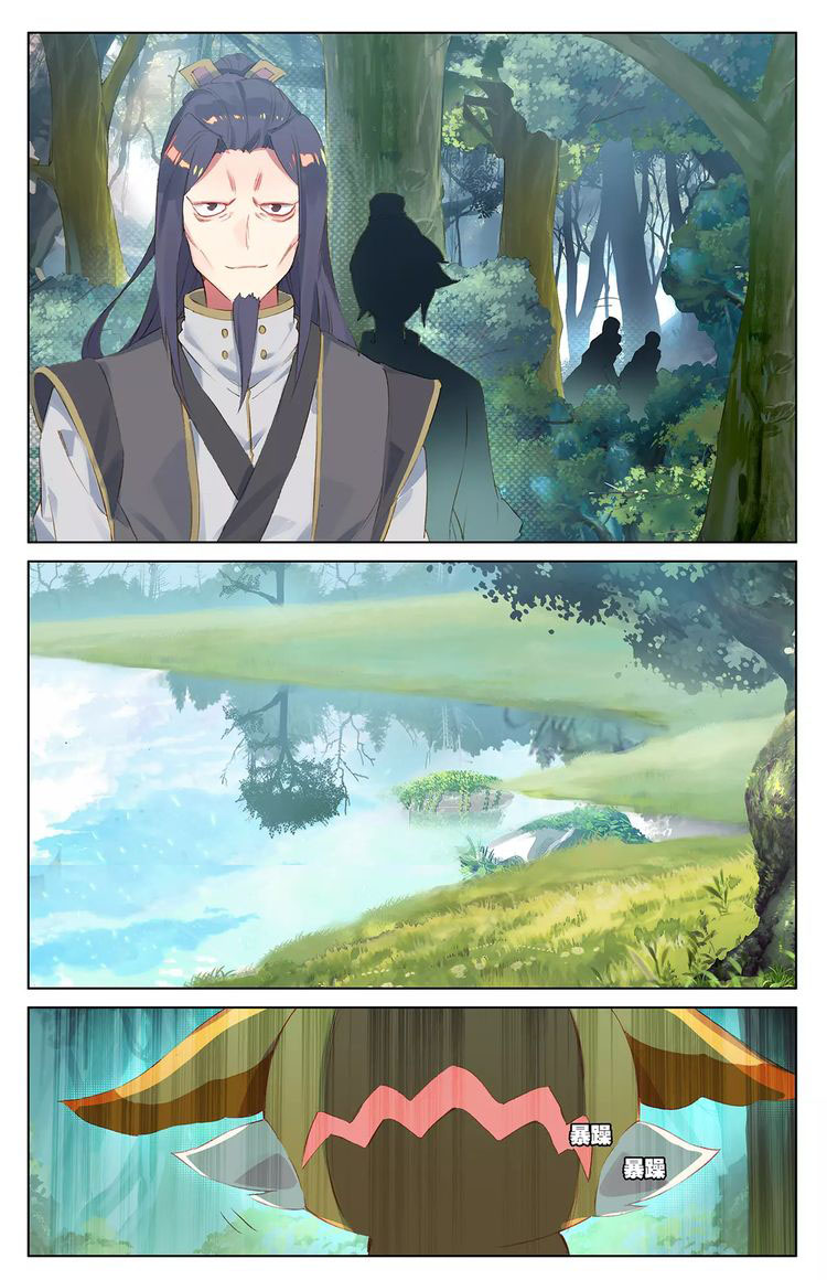 Yuan Zun Chapter 35 - 12