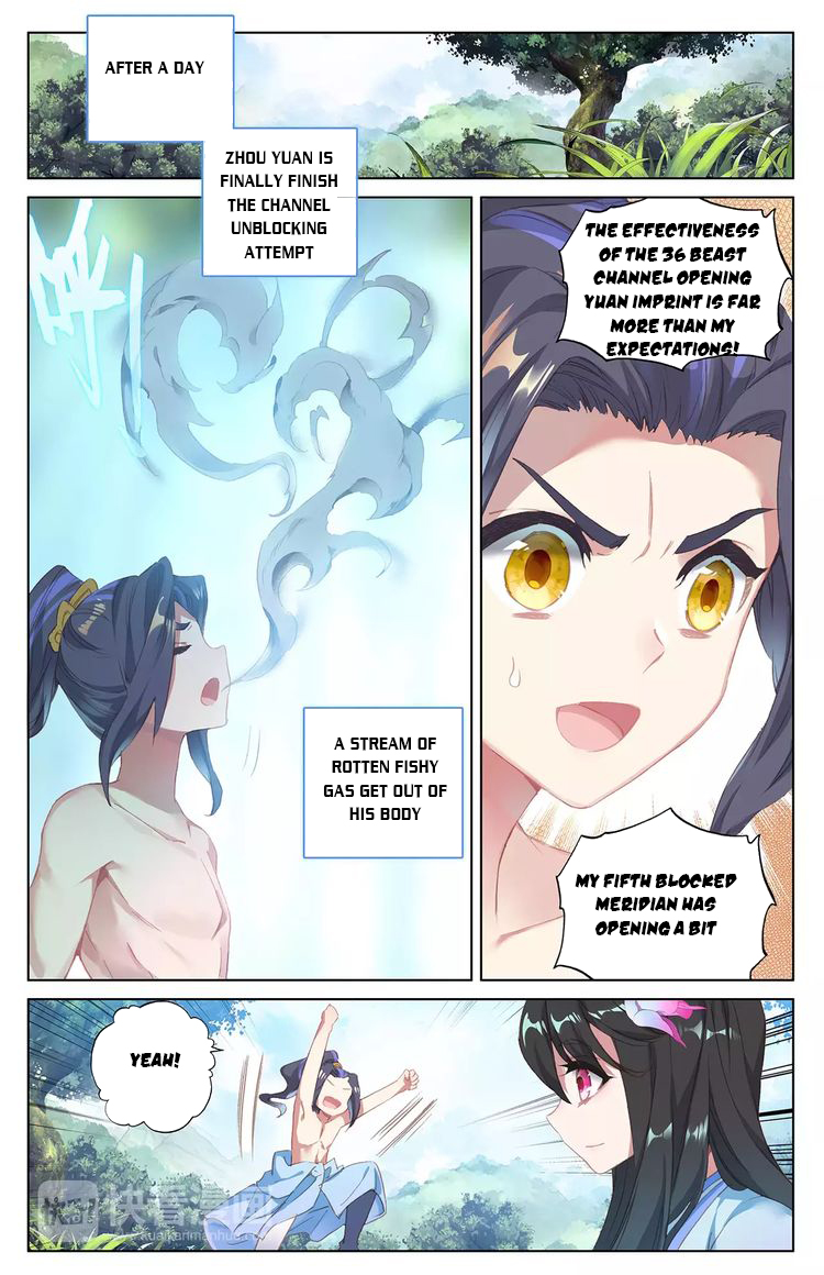 Yuan Zun Chapter 37 - 7