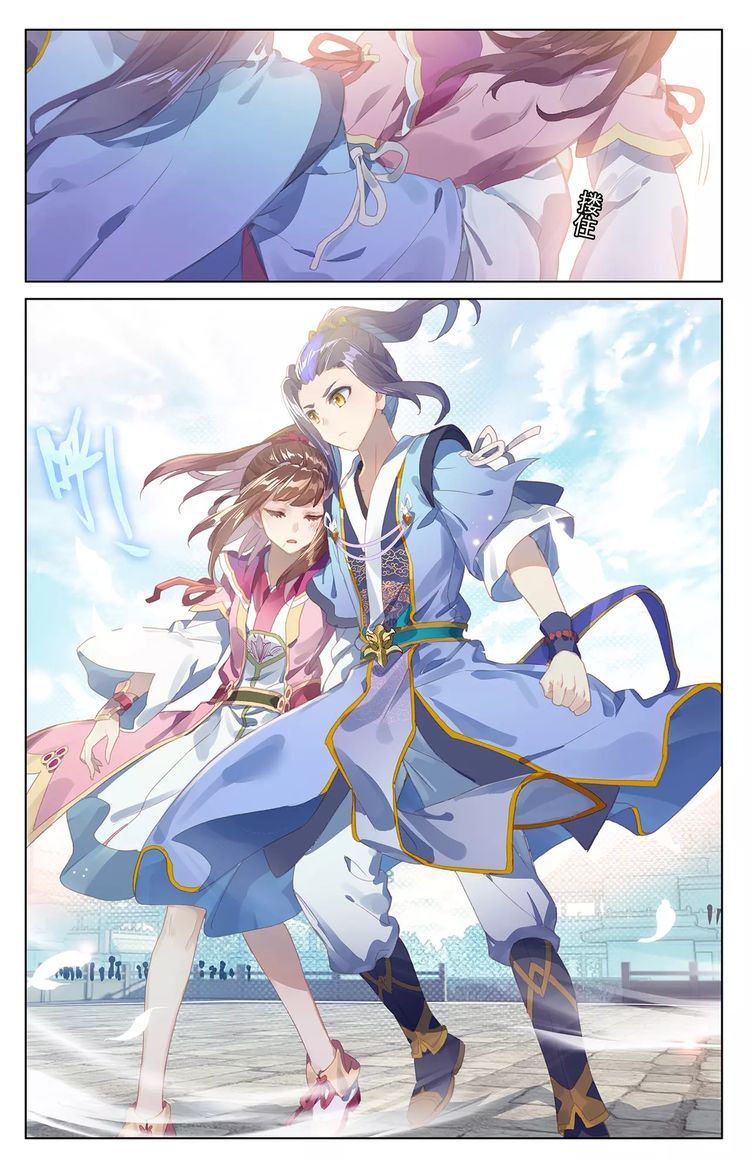 Yuan Zun Chapter 42 - 14
