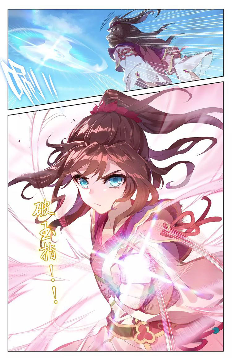 Yuan Zun Chapter 41 - 15