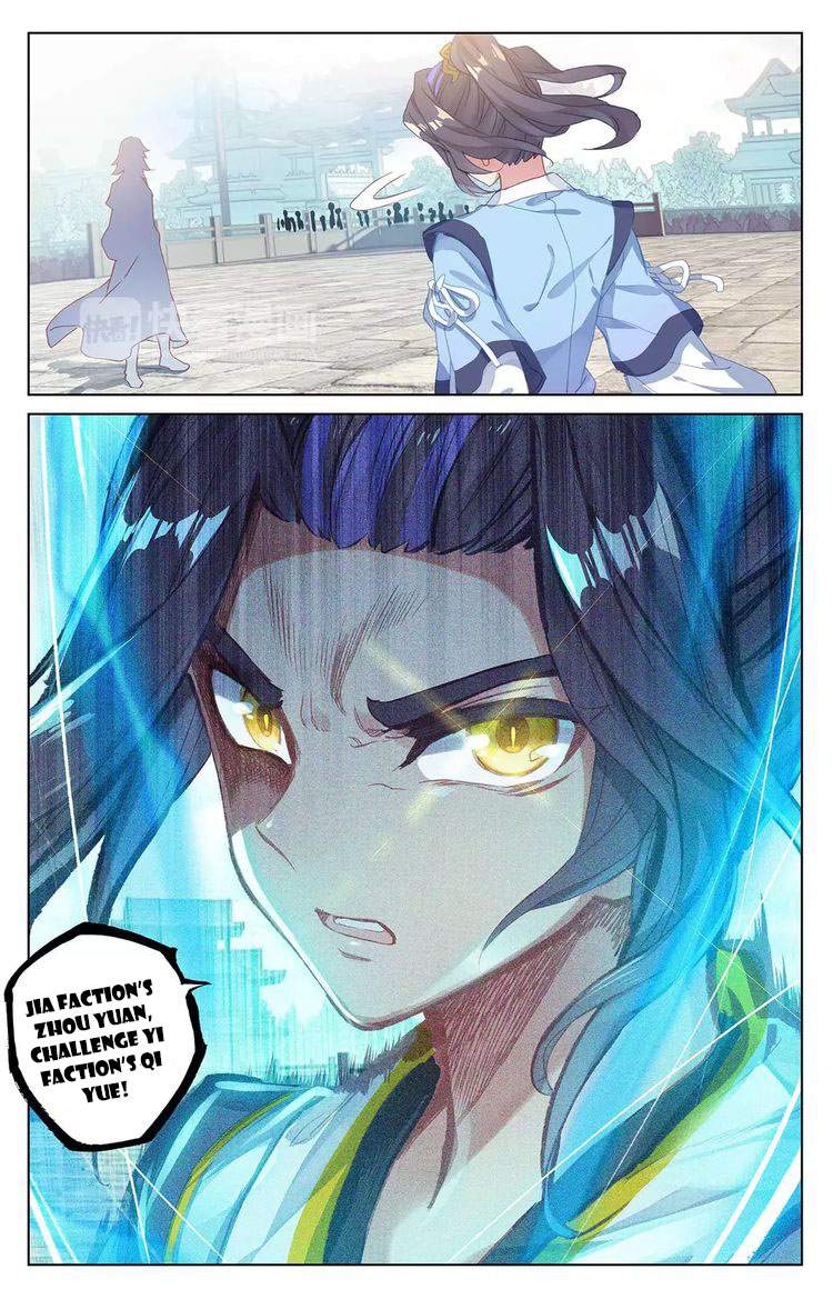 Yuan Zun Chapter 42 - 16