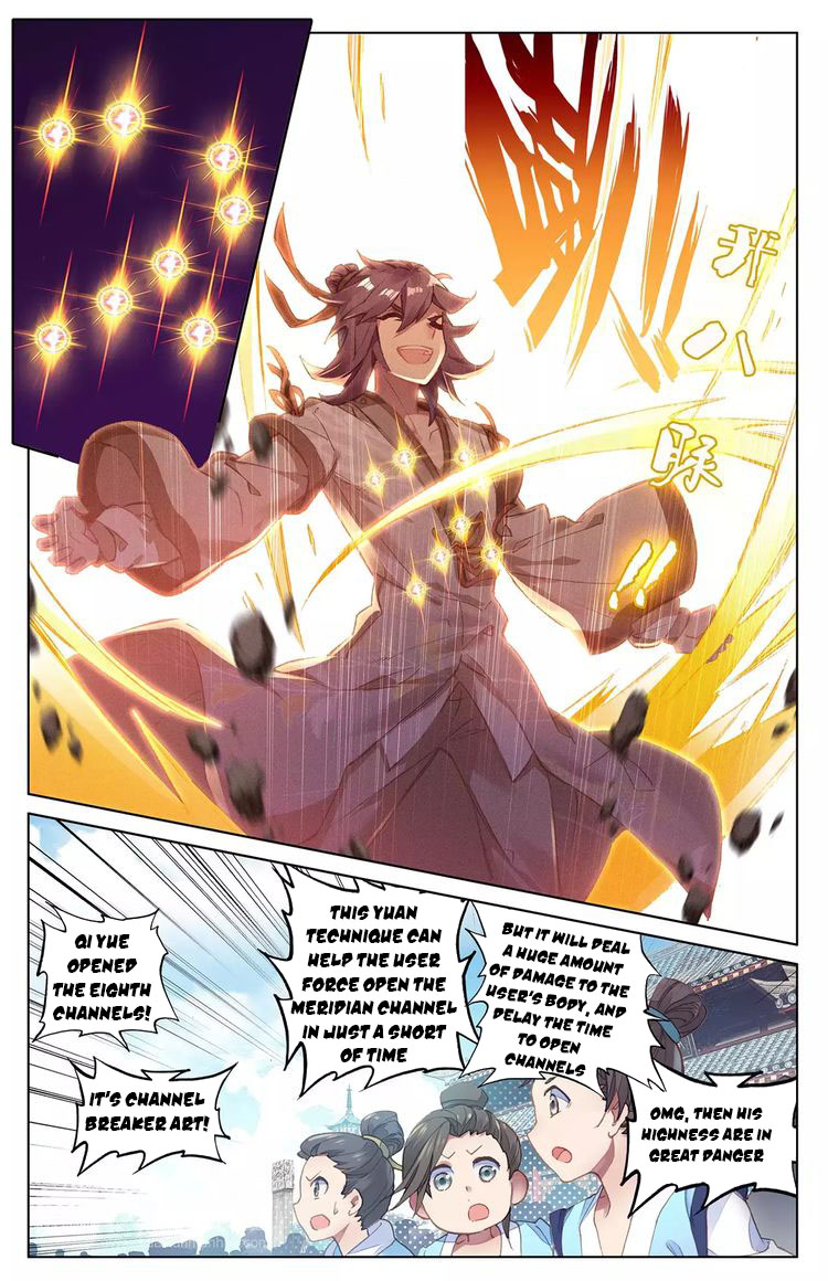 Yuan Zun Chapter 44 - 3