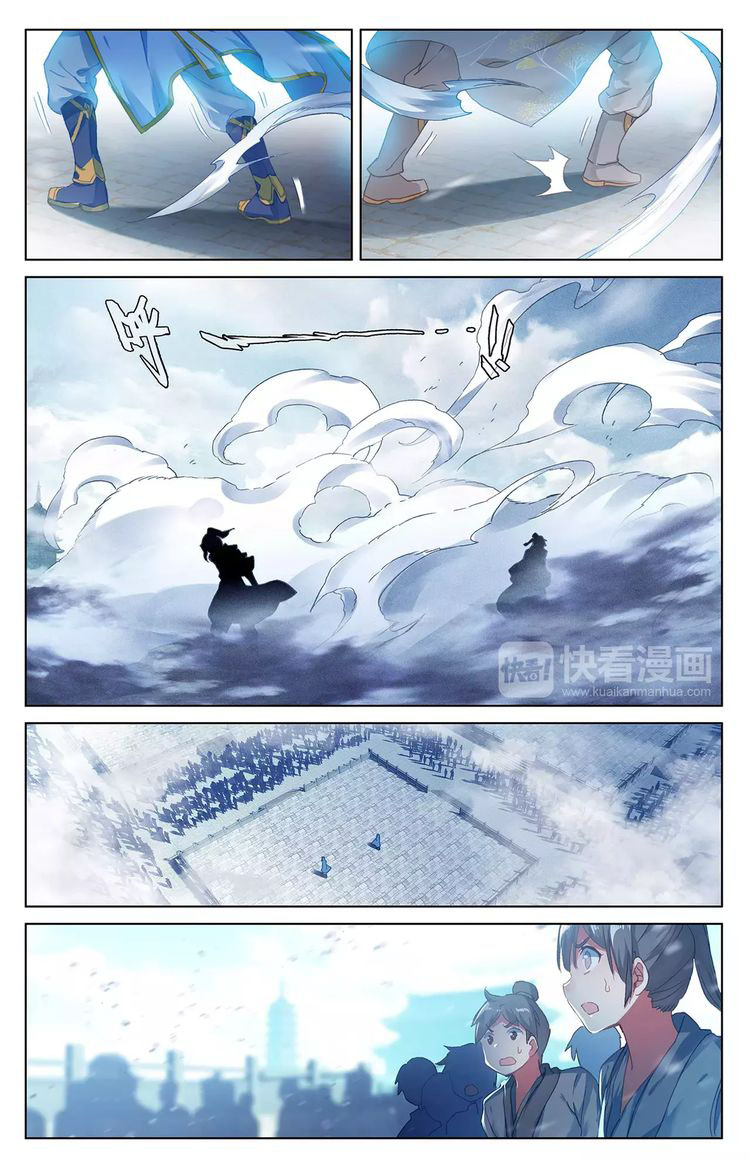 Yuan Zun Chapter 45 - 10