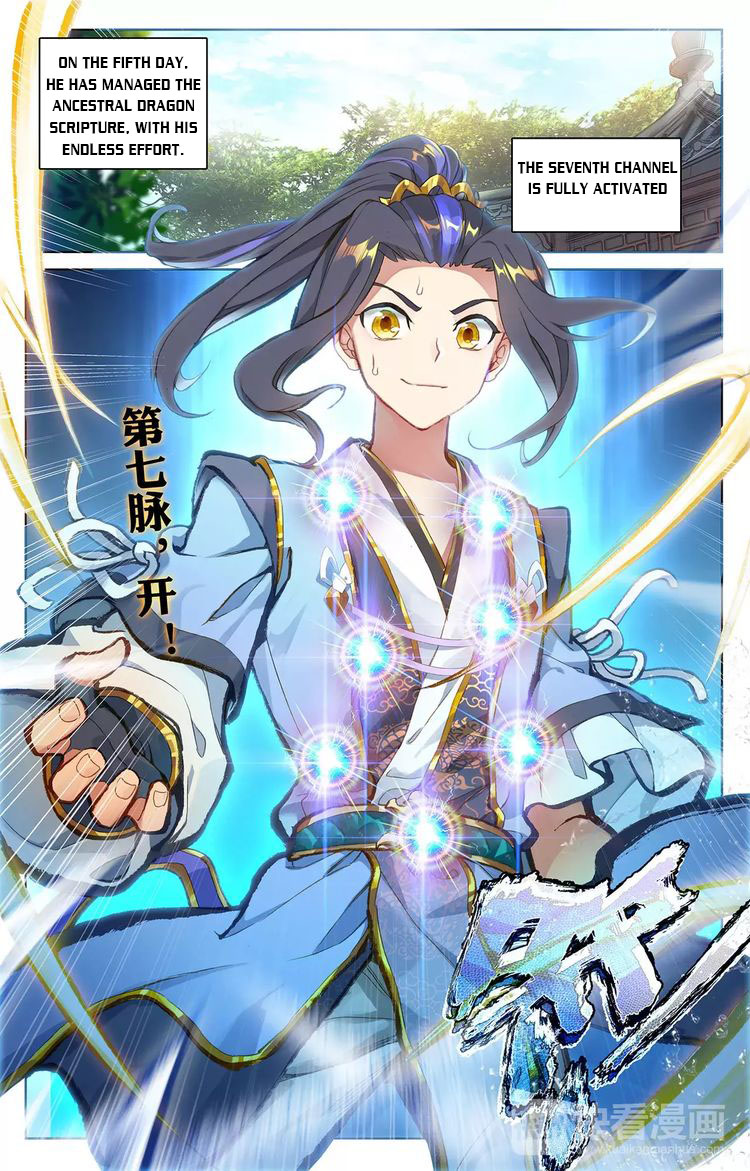 Yuan Zun Chapter 48 - 1