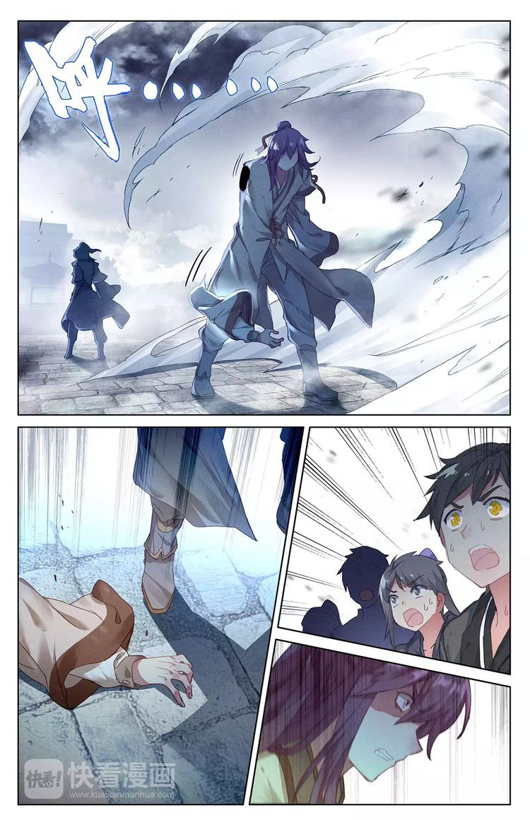 Yuan Zun Chapter 45 - 12