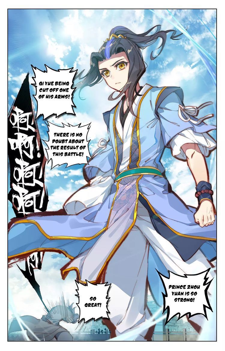 Yuan Zun Chapter 45 - 13