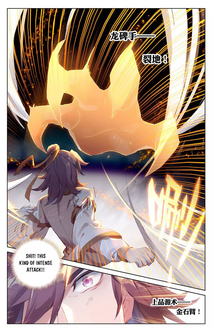 Yuan Zun Chapter 43 - 13