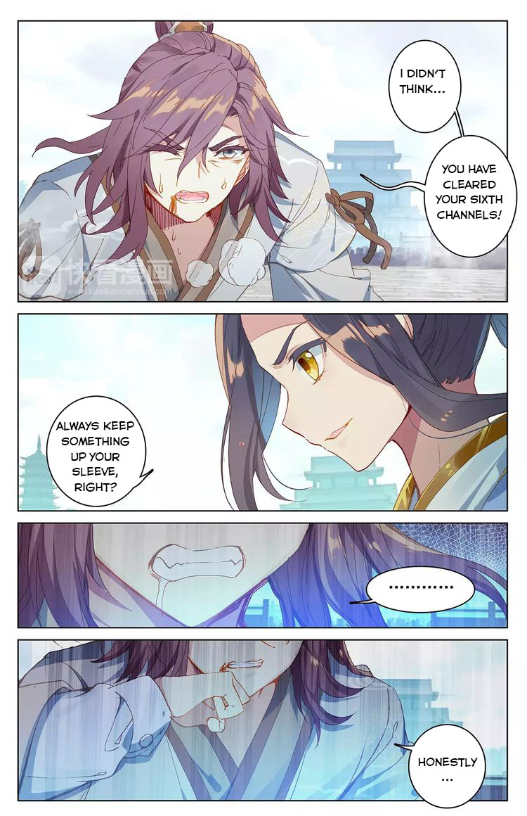 Yuan Zun Chapter 44 - 14