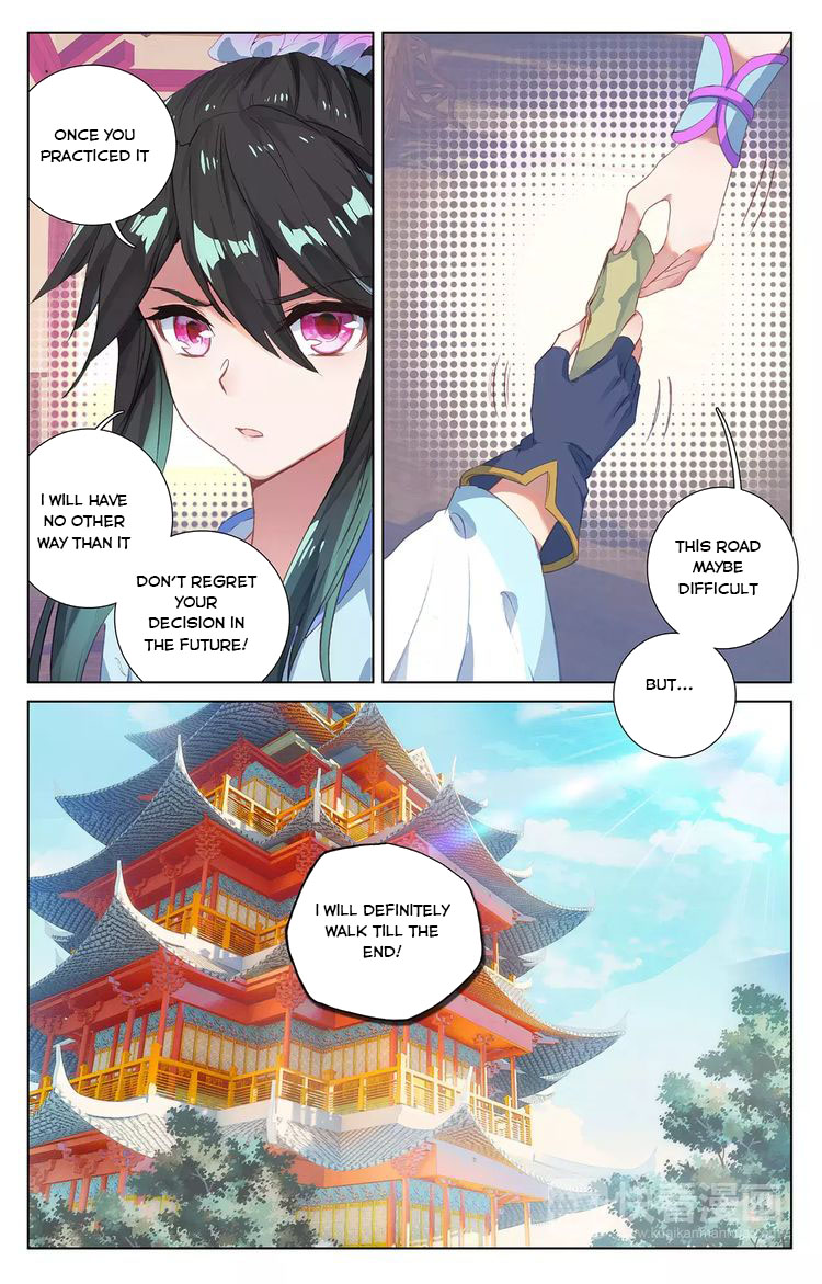 Yuan Zun Chapter 47 - 15