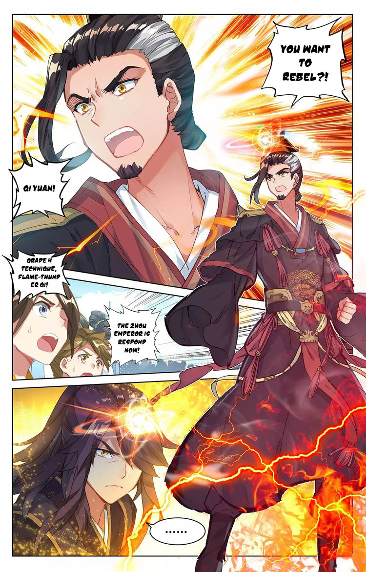Yuan Zun Chapter 45 - 16