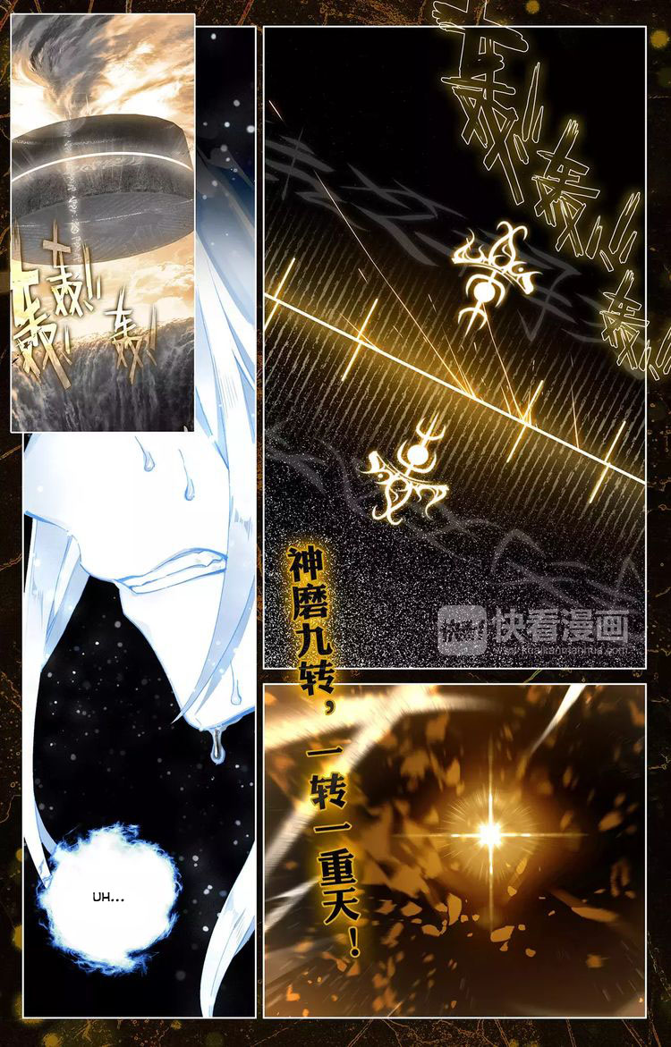 Yuan Zun Chapter 48 - 6