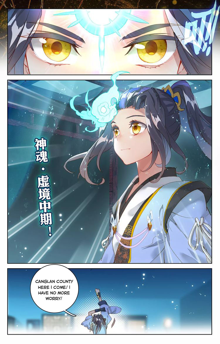 Yuan Zun Chapter 48 - 8