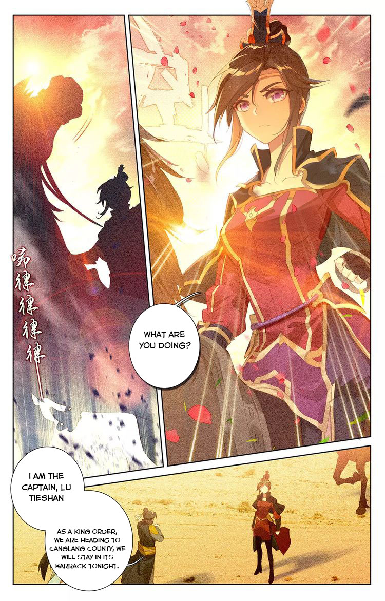 Yuan Zun Chapter 49 - 11