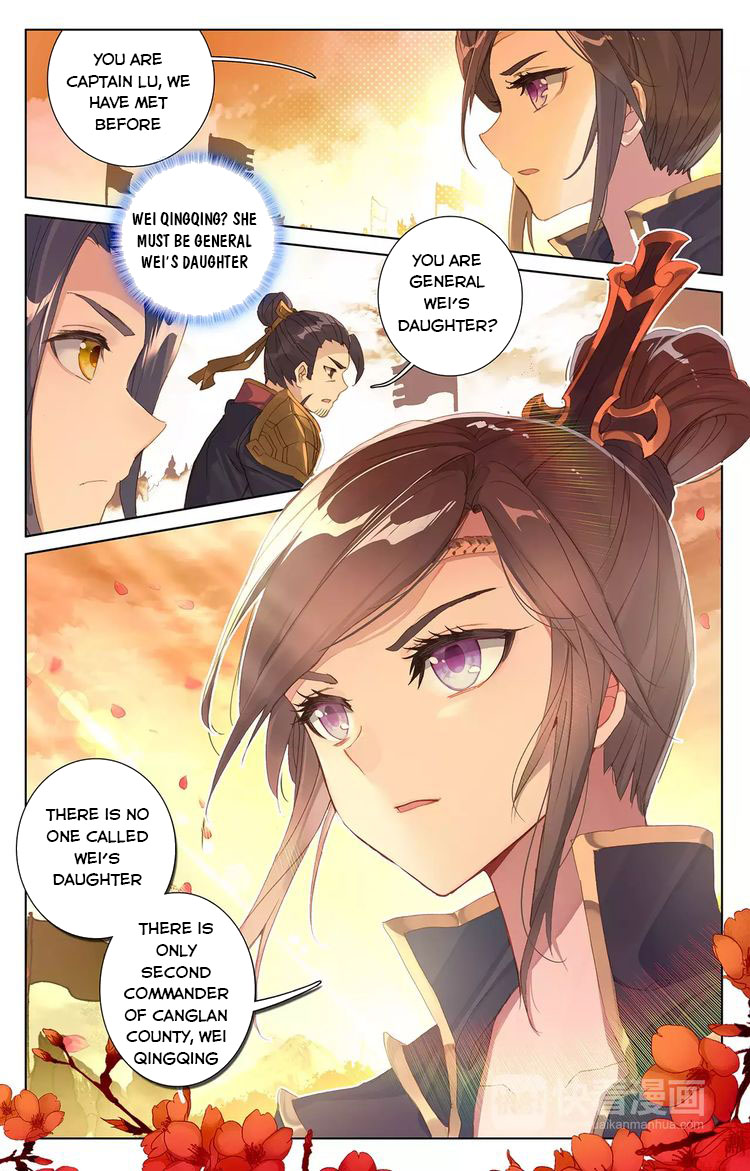 Yuan Zun Chapter 49 - 12