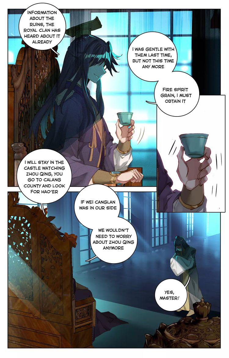 Yuan Zun Chapter 48 - 14
