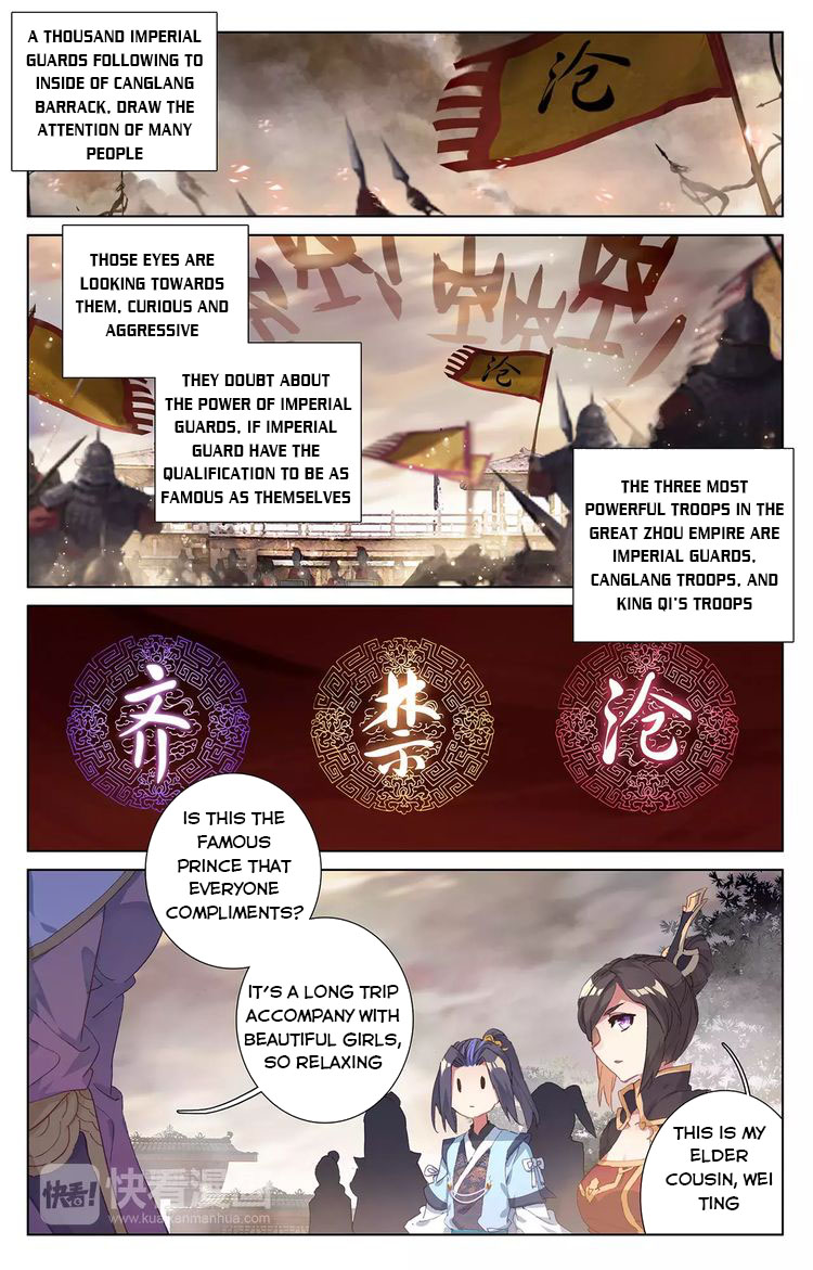 Yuan Zun Chapter 49 - 14