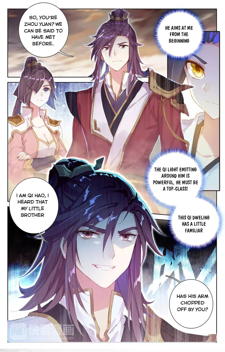 Yuan Zun Chapter 49 - 15