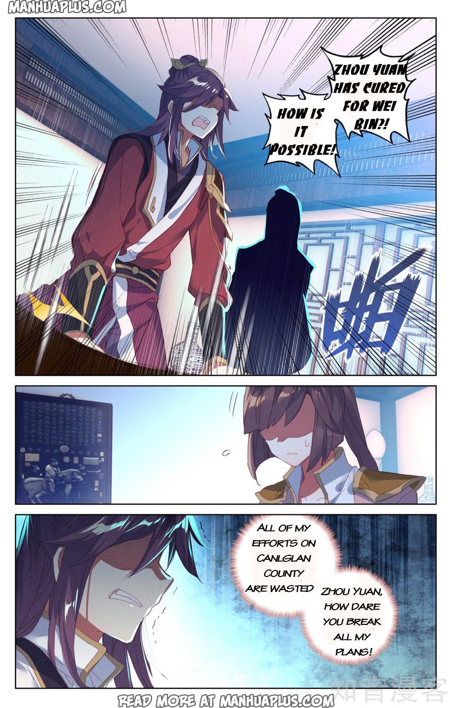 Yuan Zun Chapter 54 - 6