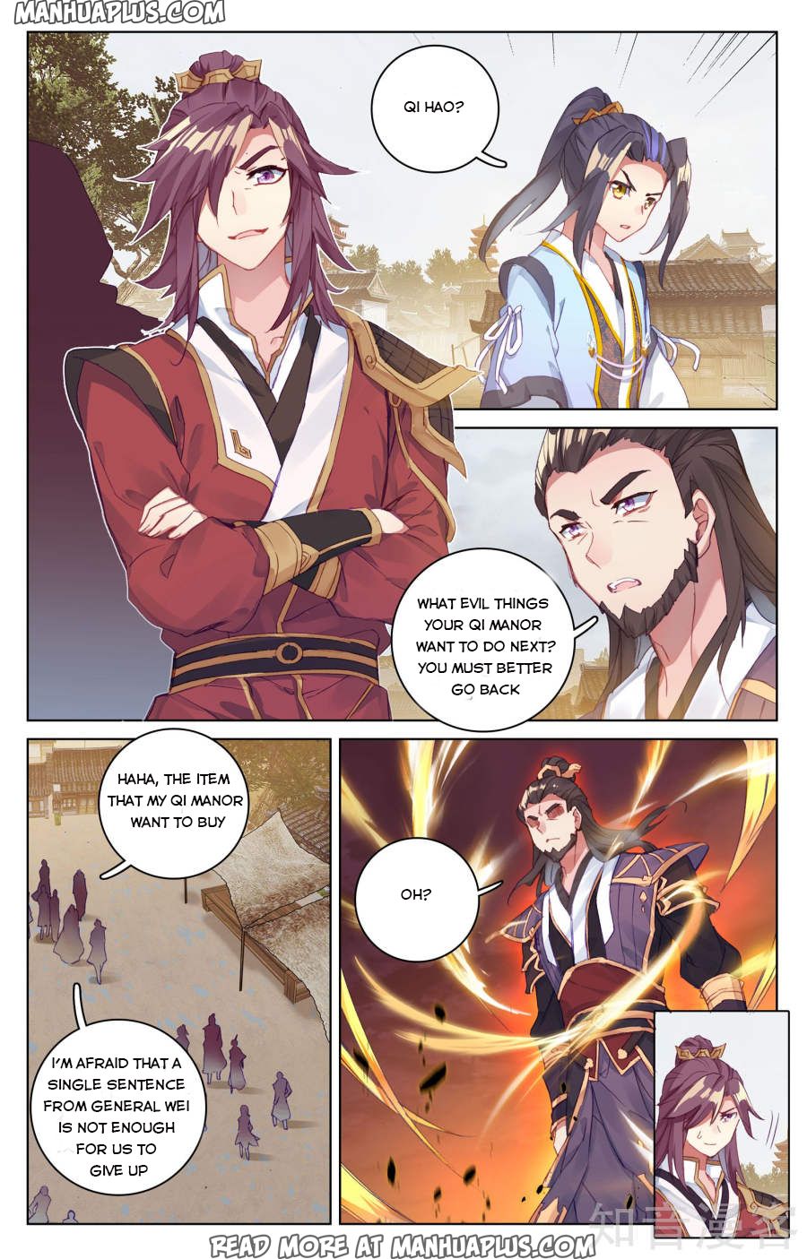 Yuan Zun Chapter 56 - 1