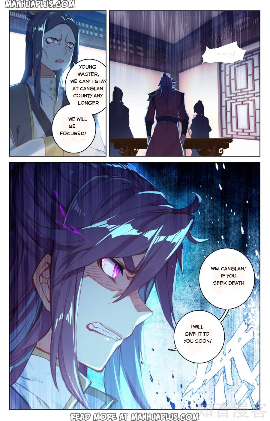 Yuan Zun Chapter 54 - 7