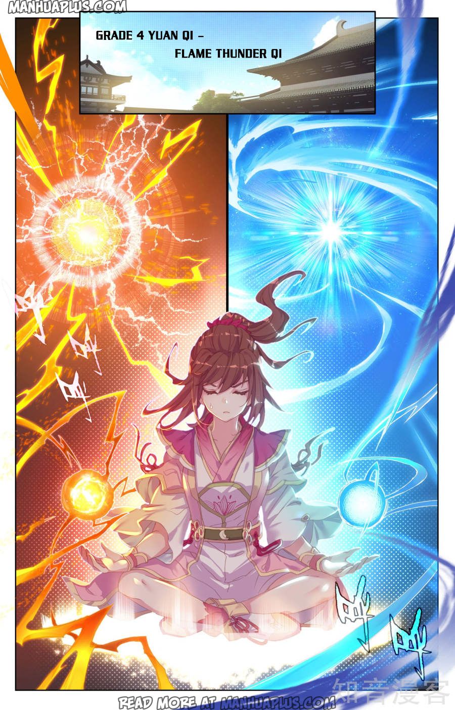 Yuan Zun Chapter 55 - 1