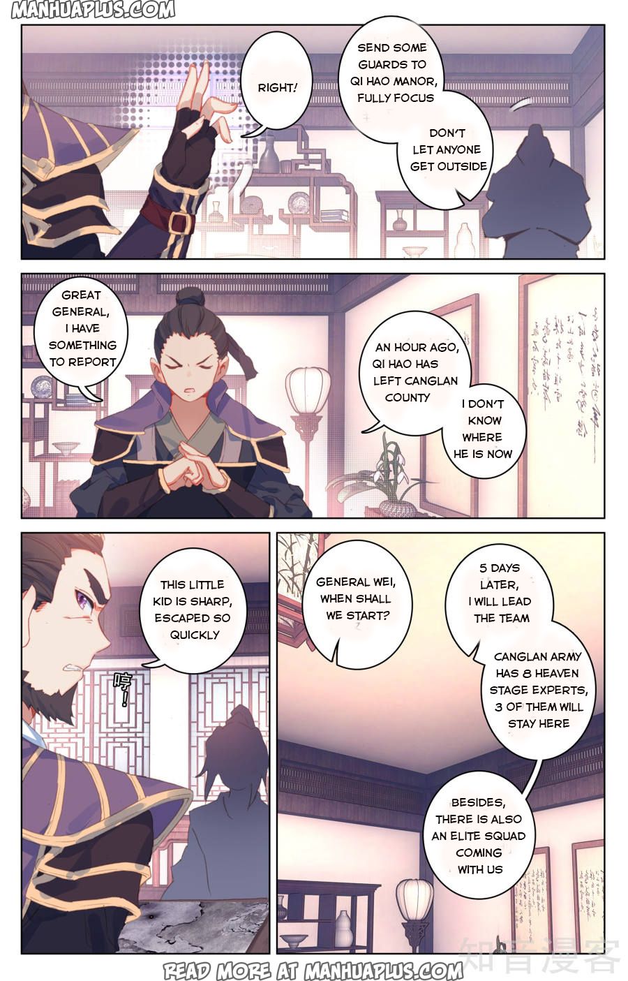 Yuan Zun Chapter 54 - 14