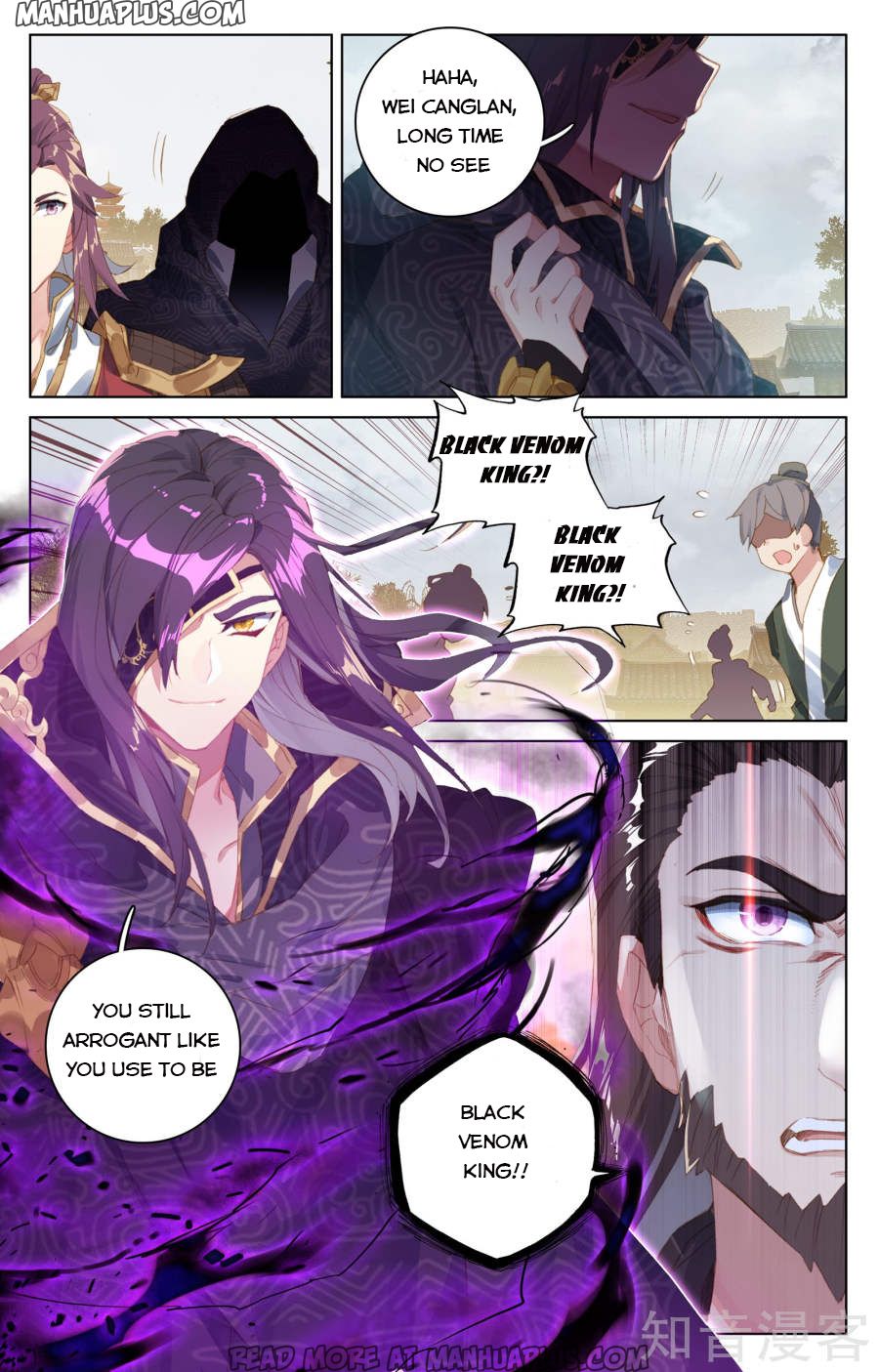 Yuan Zun Chapter 56 - 2