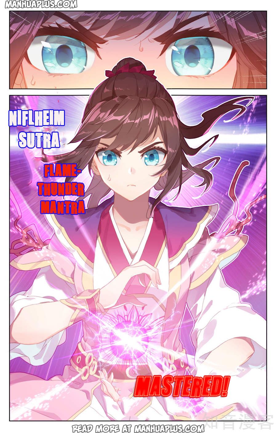 Yuan Zun Chapter 55 - 3