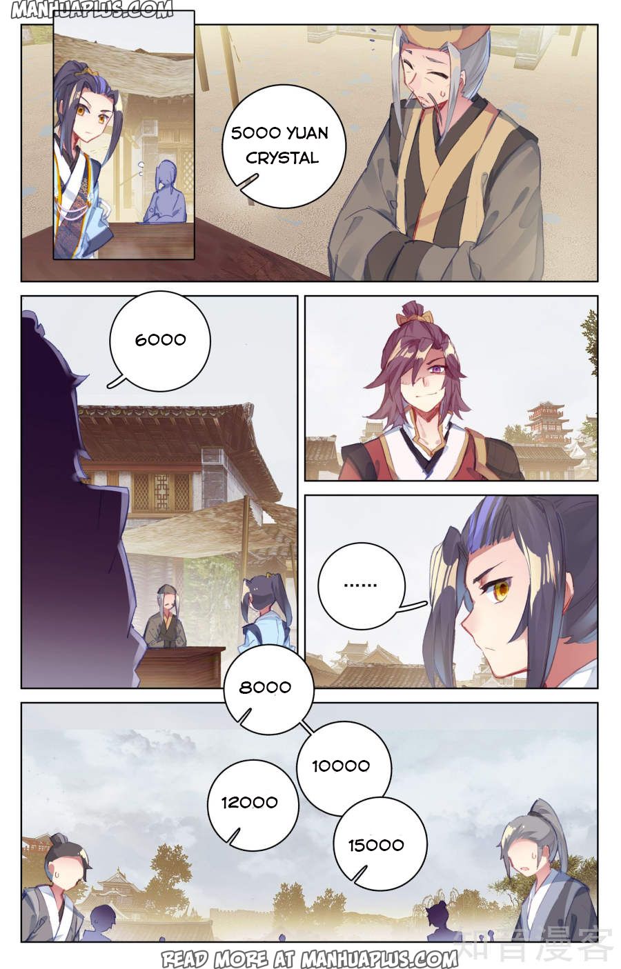 Yuan Zun Chapter 56 - 4