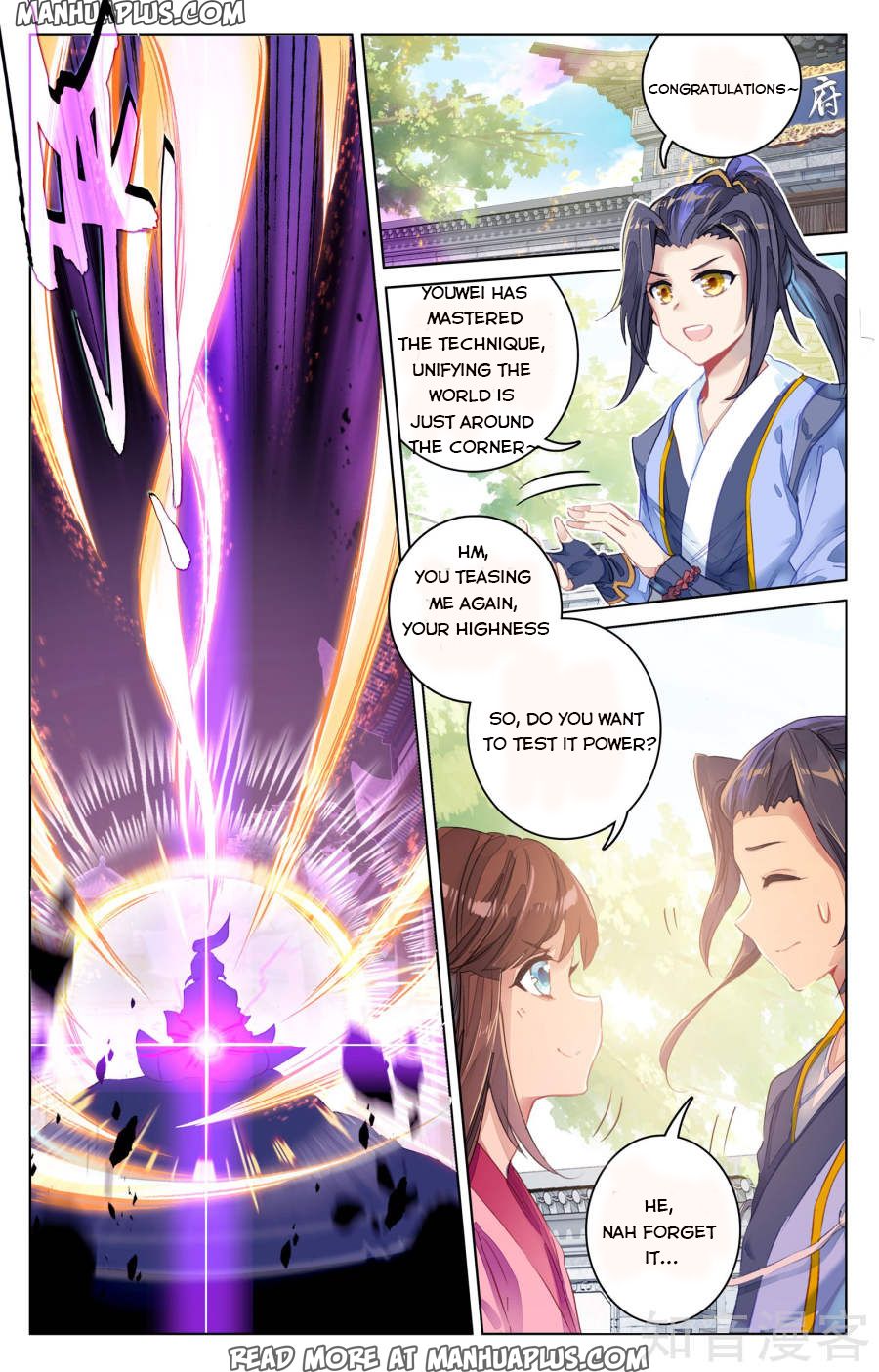 Yuan Zun Chapter 55 - 4