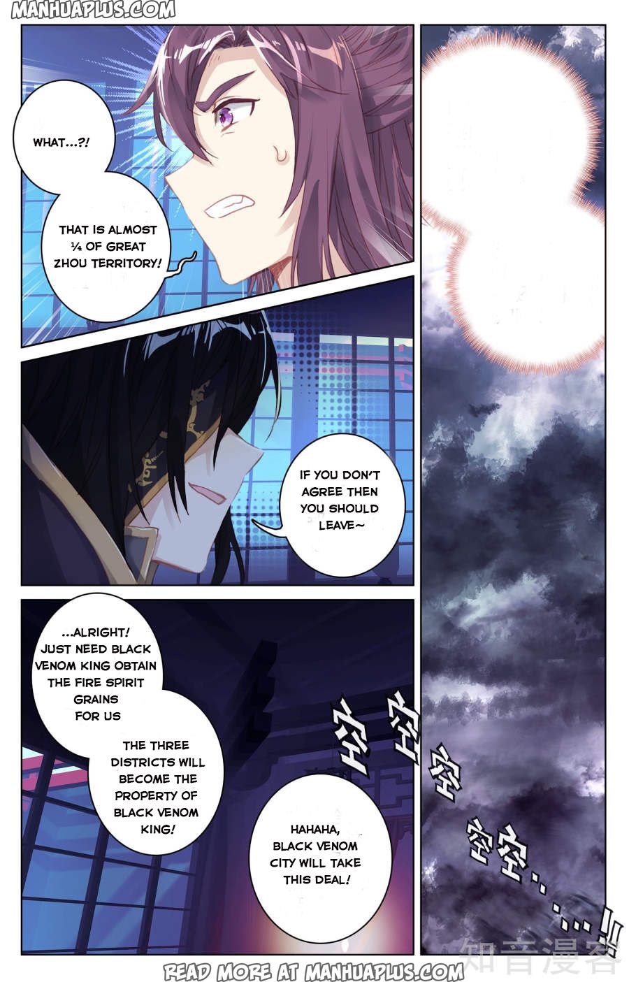 Yuan Zun Chapter 55 - 10