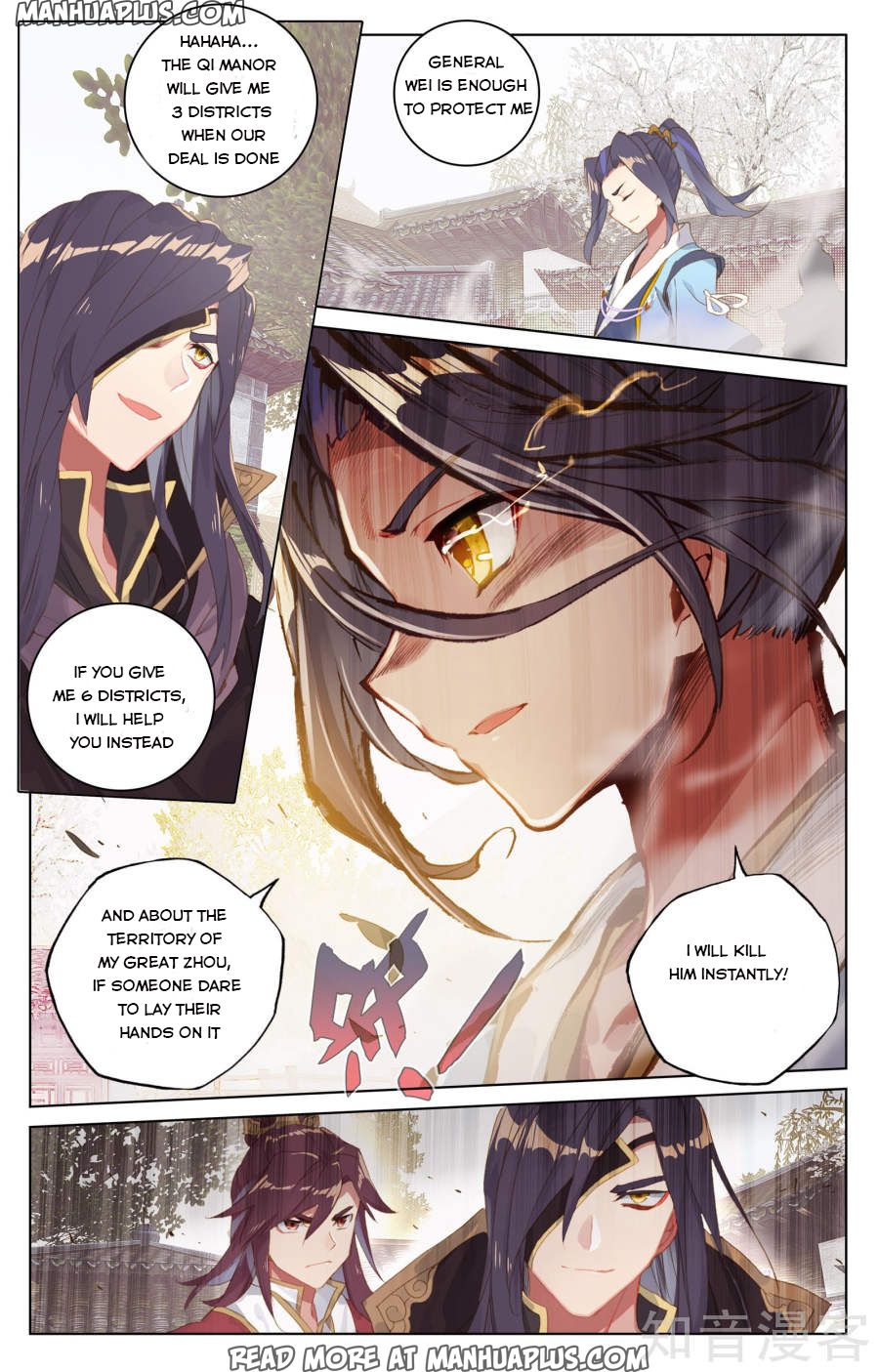 Yuan Zun Chapter 56 - 7
