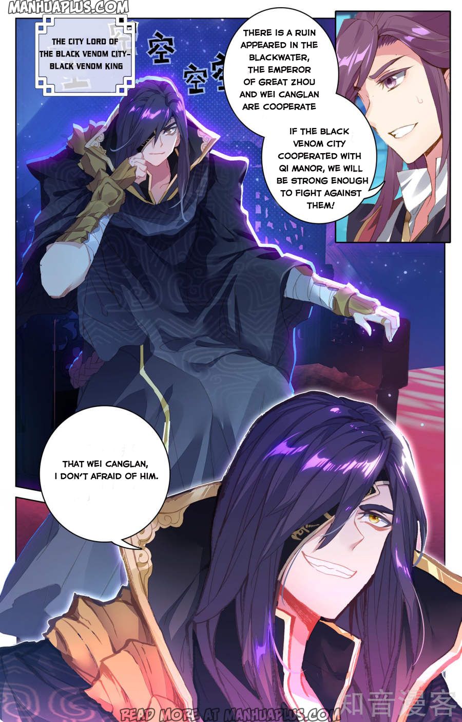 Yuan Zun Chapter 55 - 7